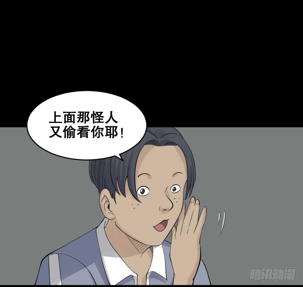 怪奇笔记韩漫全集-反重力的人无删减无遮挡章节图片 