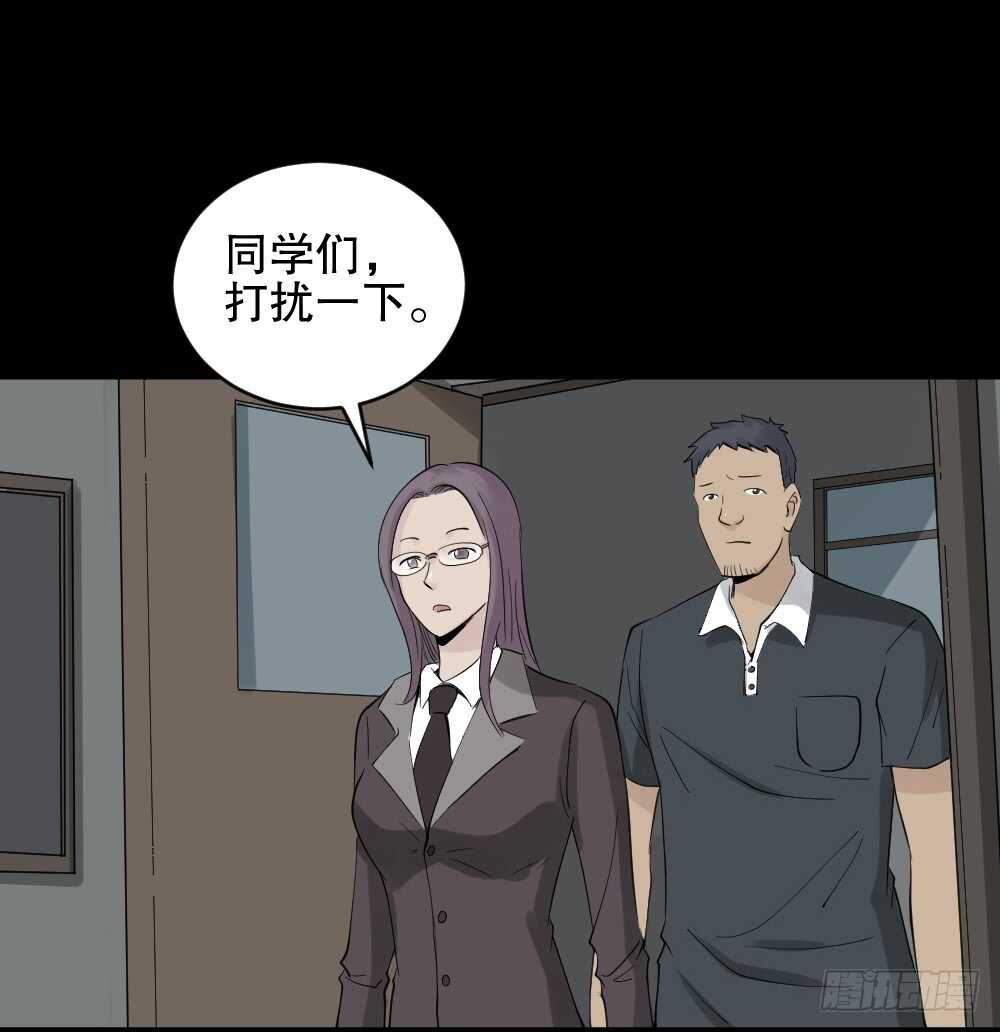 怪奇笔记韩漫全集-反重力的人无删减无遮挡章节图片 