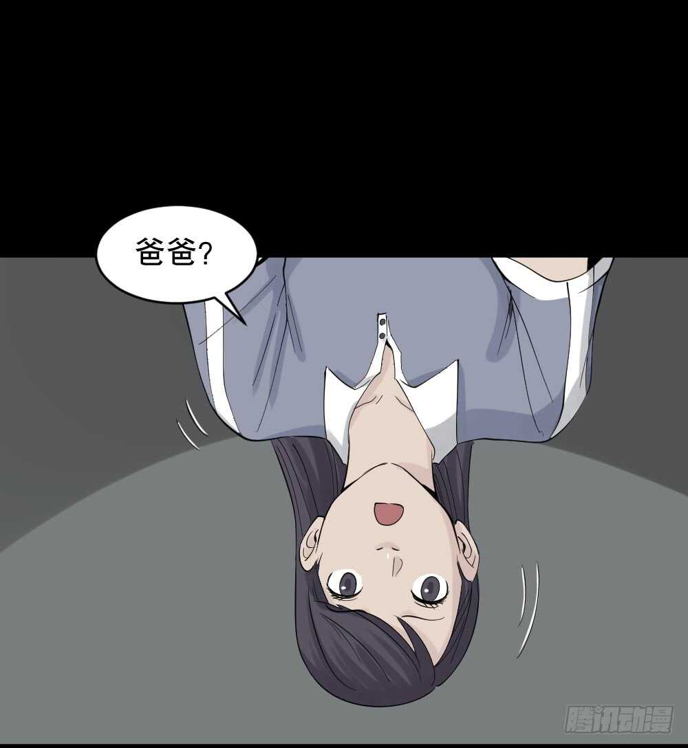 怪奇笔记韩漫全集-反重力的人无删减无遮挡章节图片 