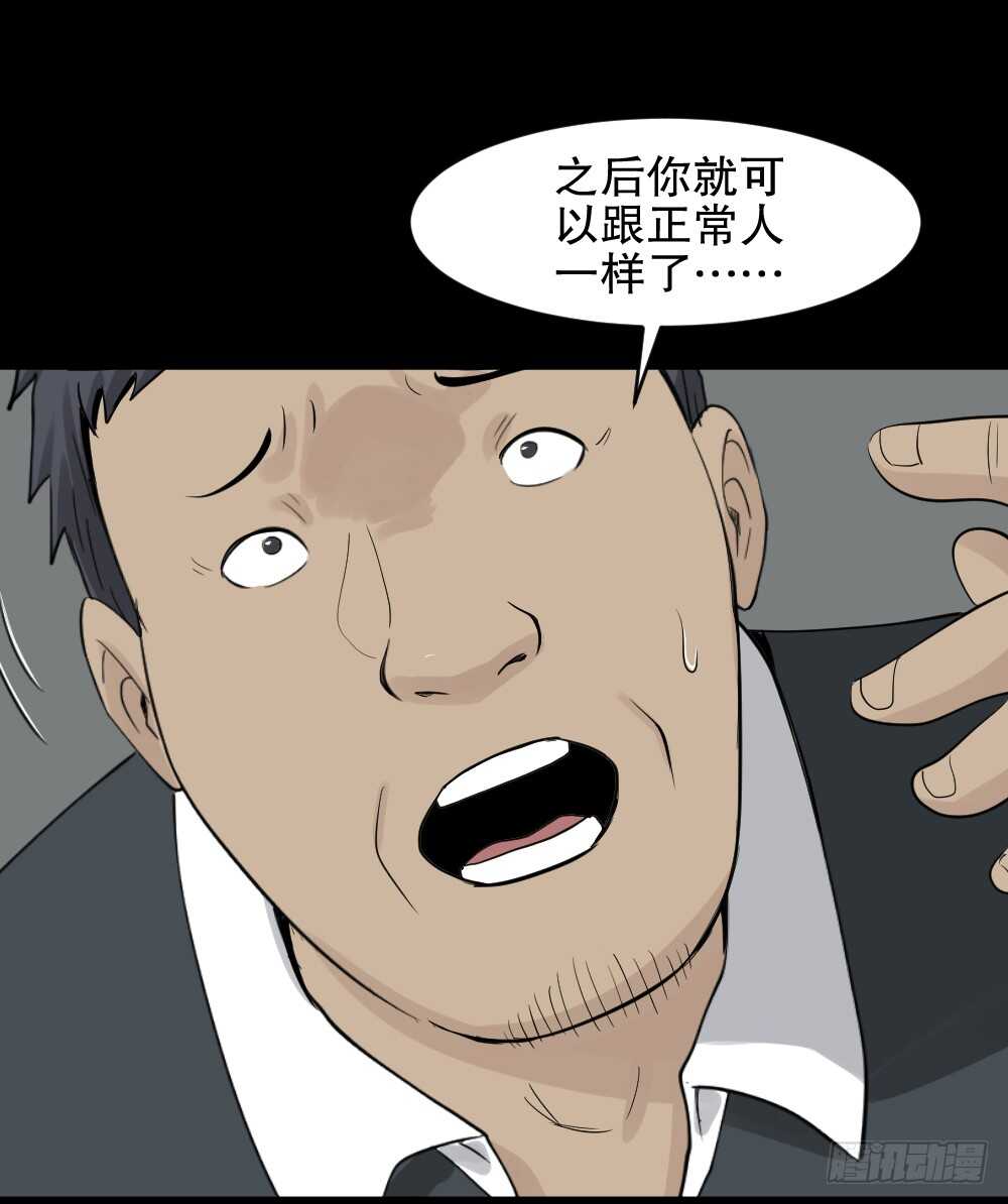 怪奇笔记韩漫全集-反重力的人无删减无遮挡章节图片 
