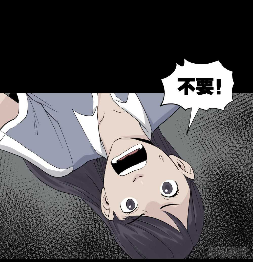 怪奇笔记韩漫全集-反重力的人无删减无遮挡章节图片 