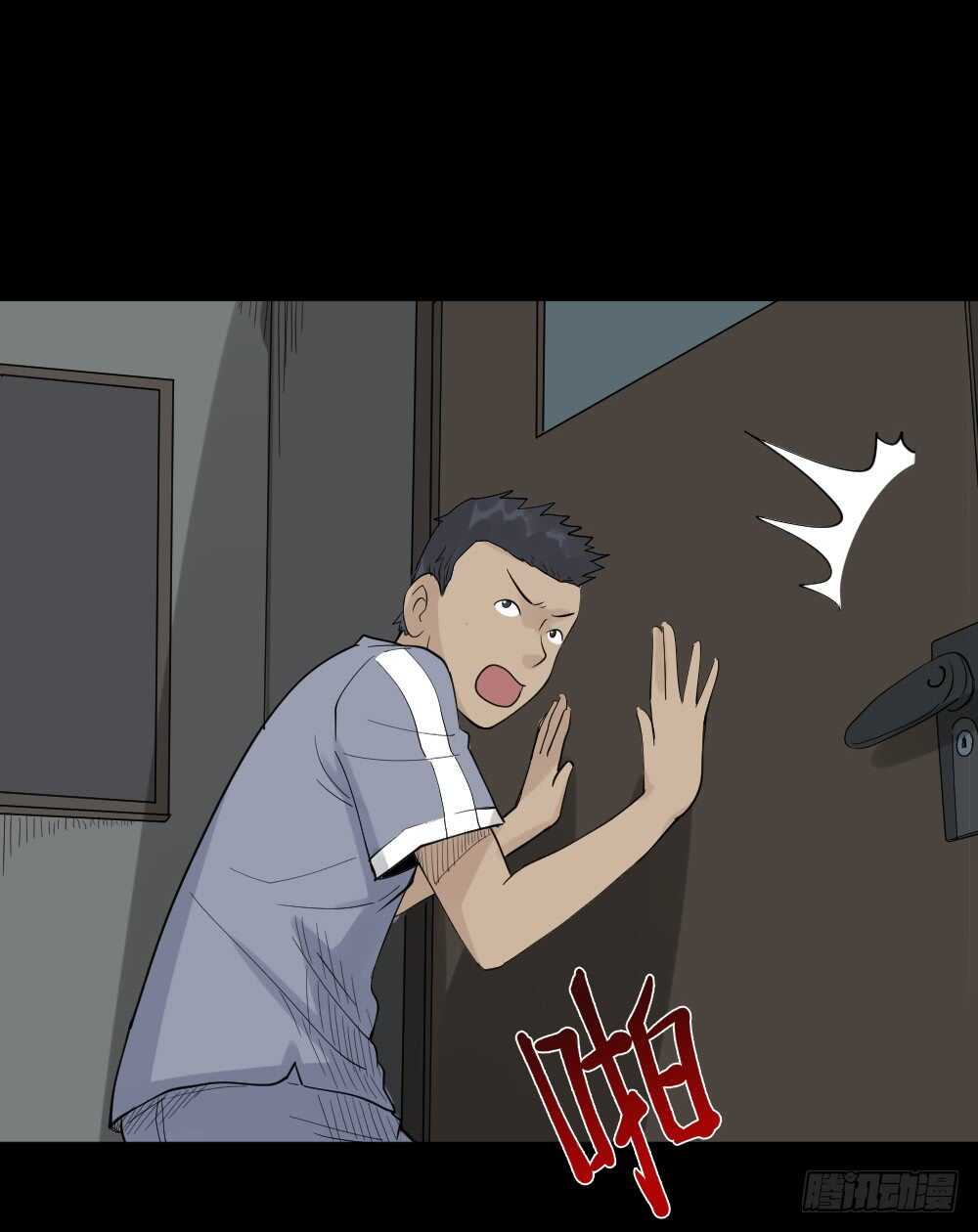 怪奇笔记韩漫全集-反重力的人无删减无遮挡章节图片 
