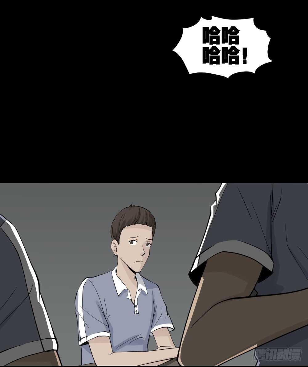 怪奇笔记韩漫全集-反重力的人无删减无遮挡章节图片 