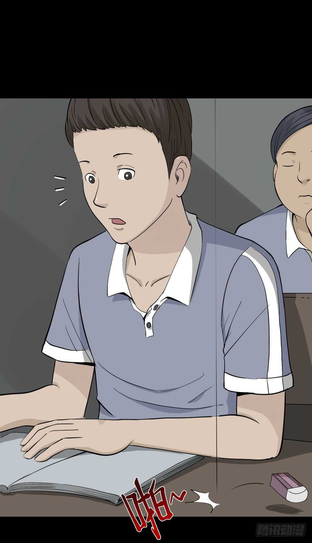怪奇笔记韩漫全集-反重力的人无删减无遮挡章节图片 