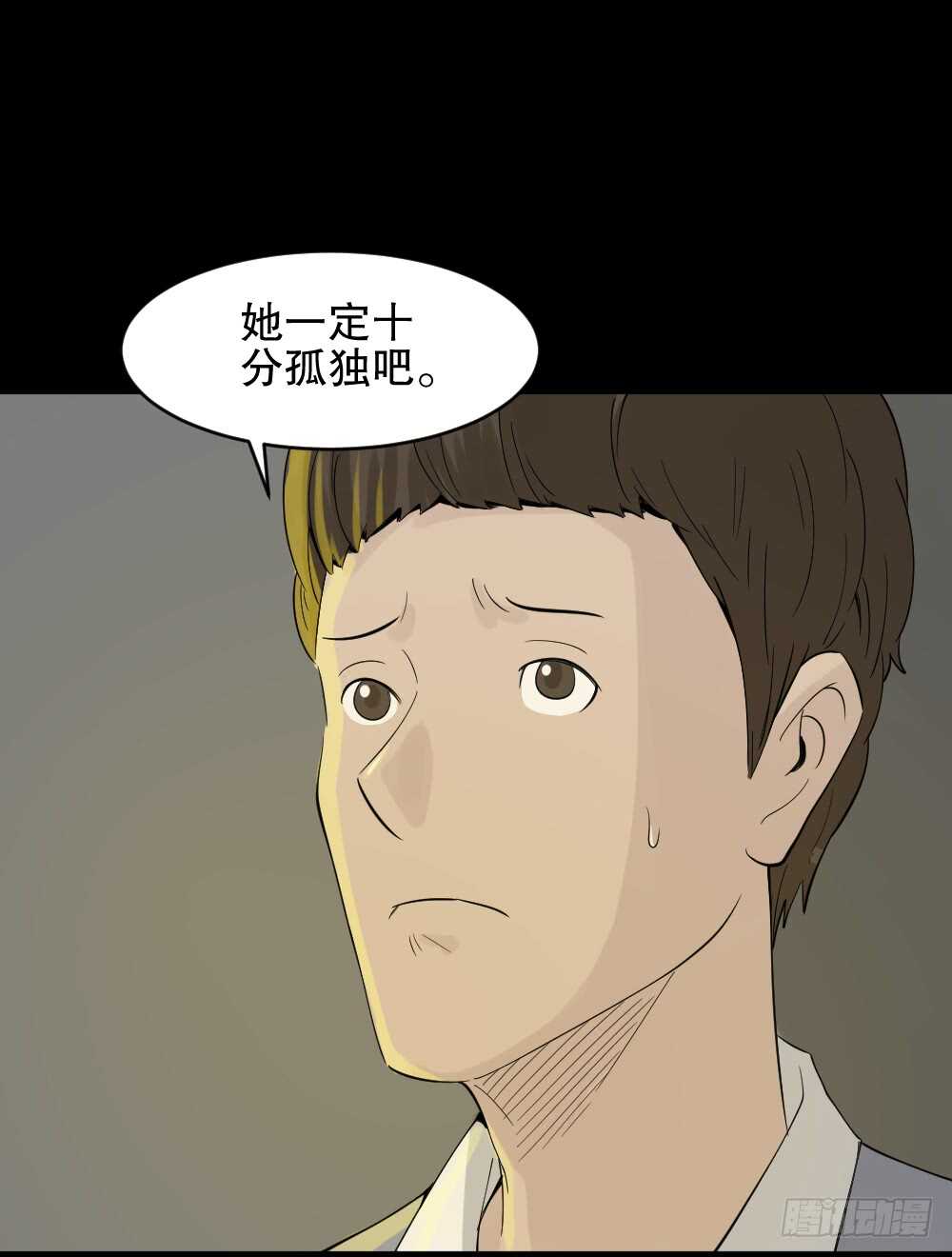 怪奇笔记韩漫全集-反重力的人无删减无遮挡章节图片 