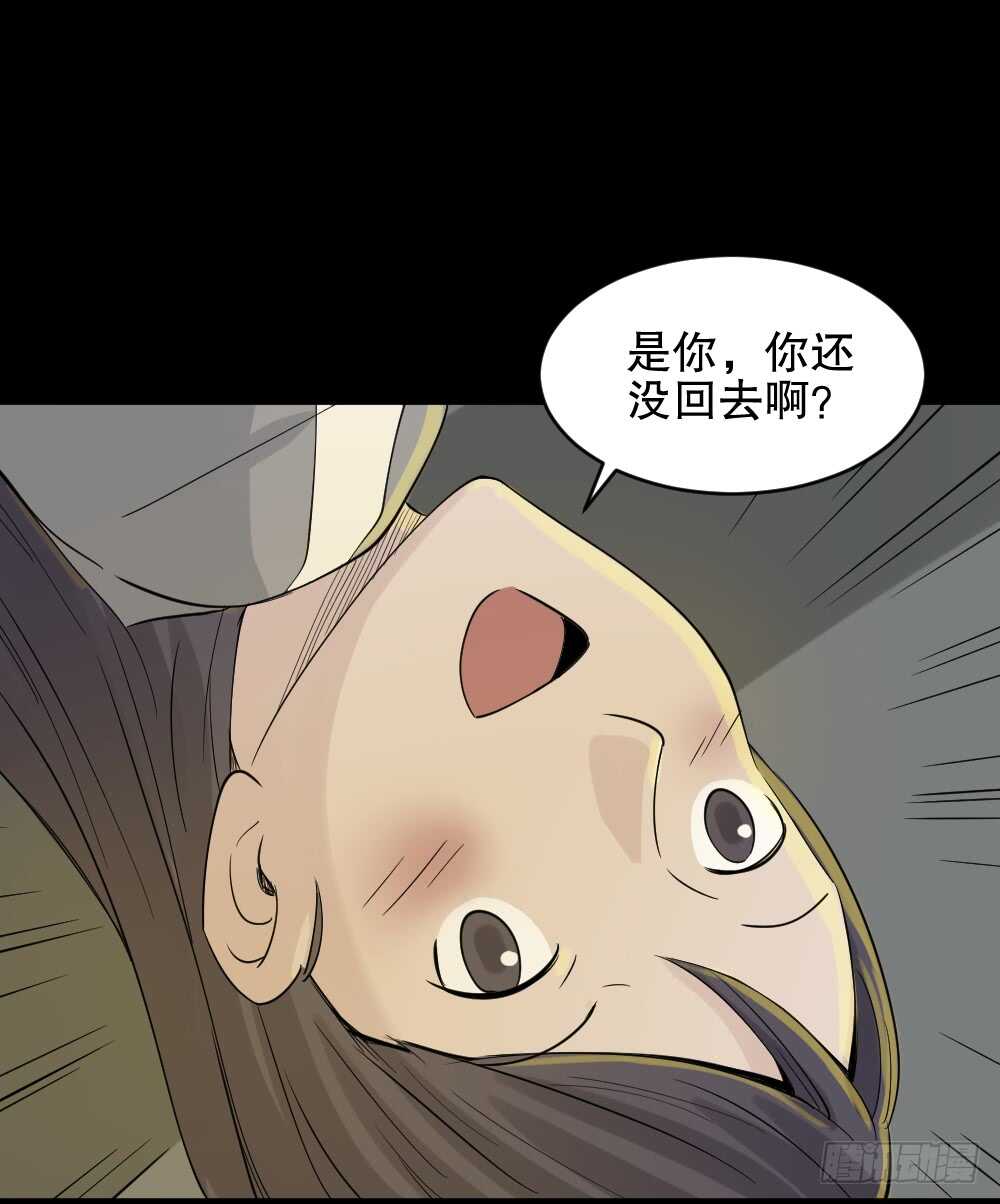 怪奇笔记韩漫全集-反重力的人无删减无遮挡章节图片 
