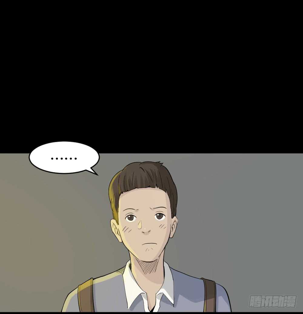 怪奇笔记韩漫全集-反重力的人无删减无遮挡章节图片 