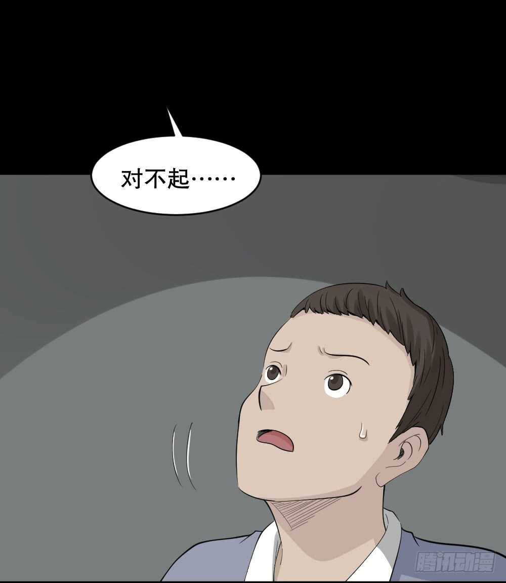 怪奇笔记韩漫全集-反重力的人无删减无遮挡章节图片 