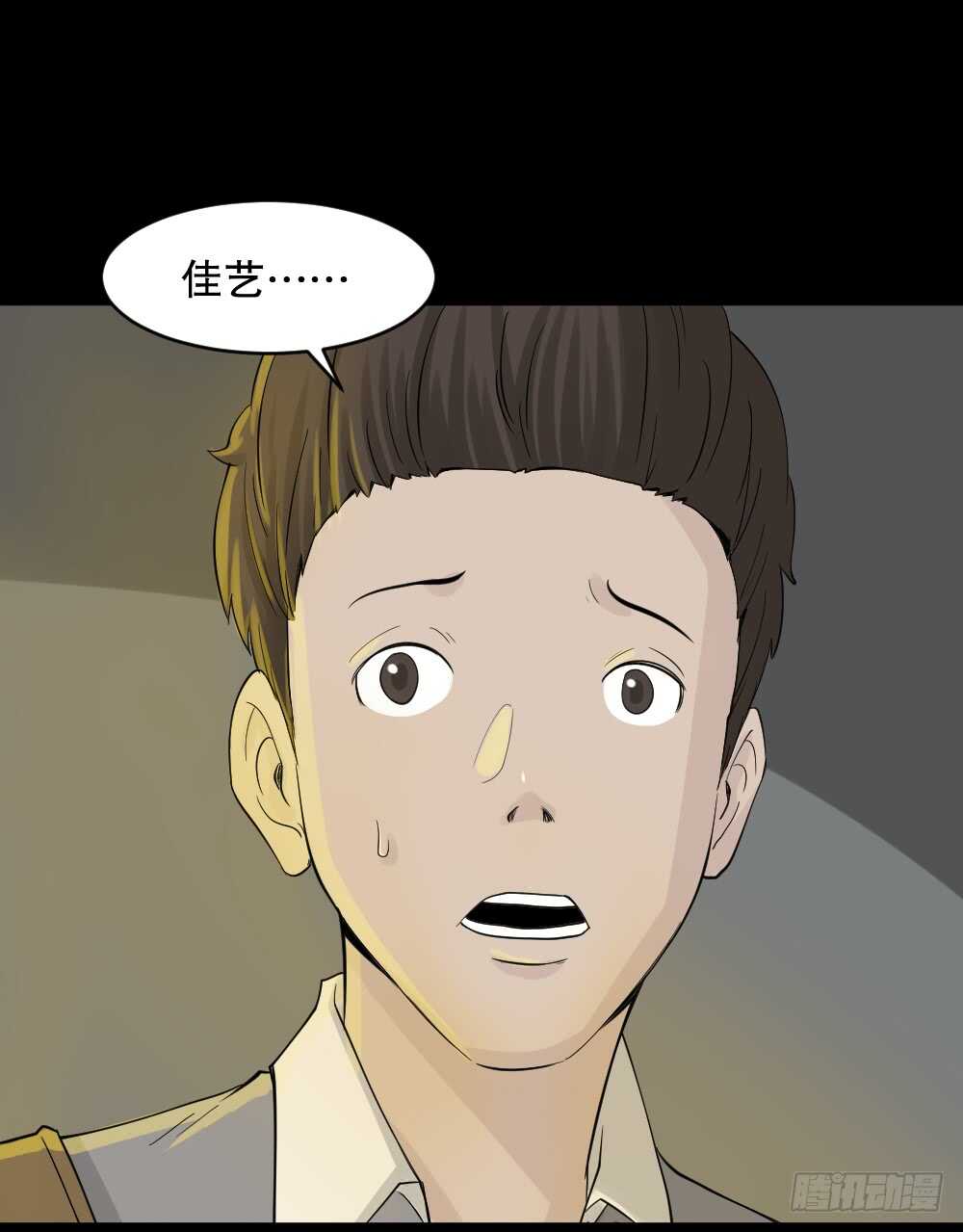 怪奇笔记韩漫全集-反重力的人无删减无遮挡章节图片 