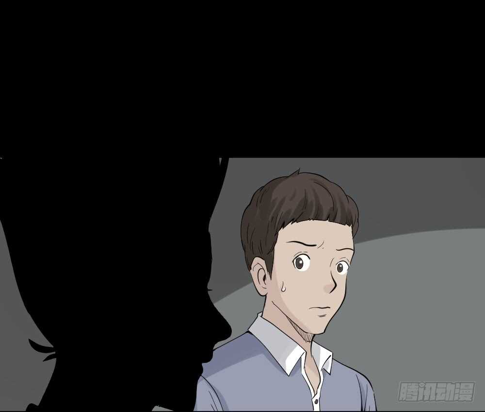 怪奇笔记韩漫全集-反重力的人无删减无遮挡章节图片 