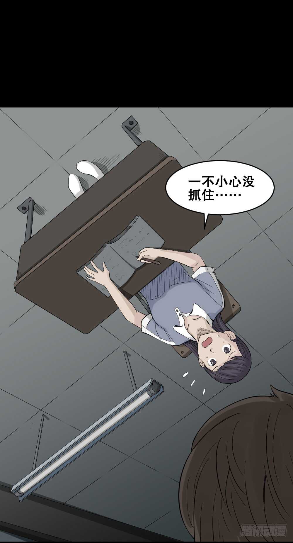 怪奇笔记韩漫全集-反重力的人无删减无遮挡章节图片 