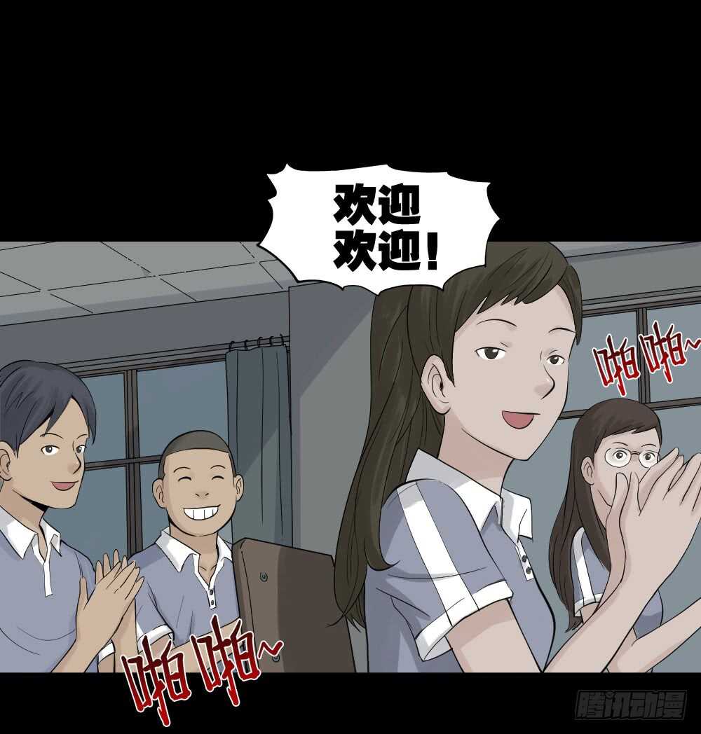 怪奇笔记韩漫全集-反重力的人无删减无遮挡章节图片 