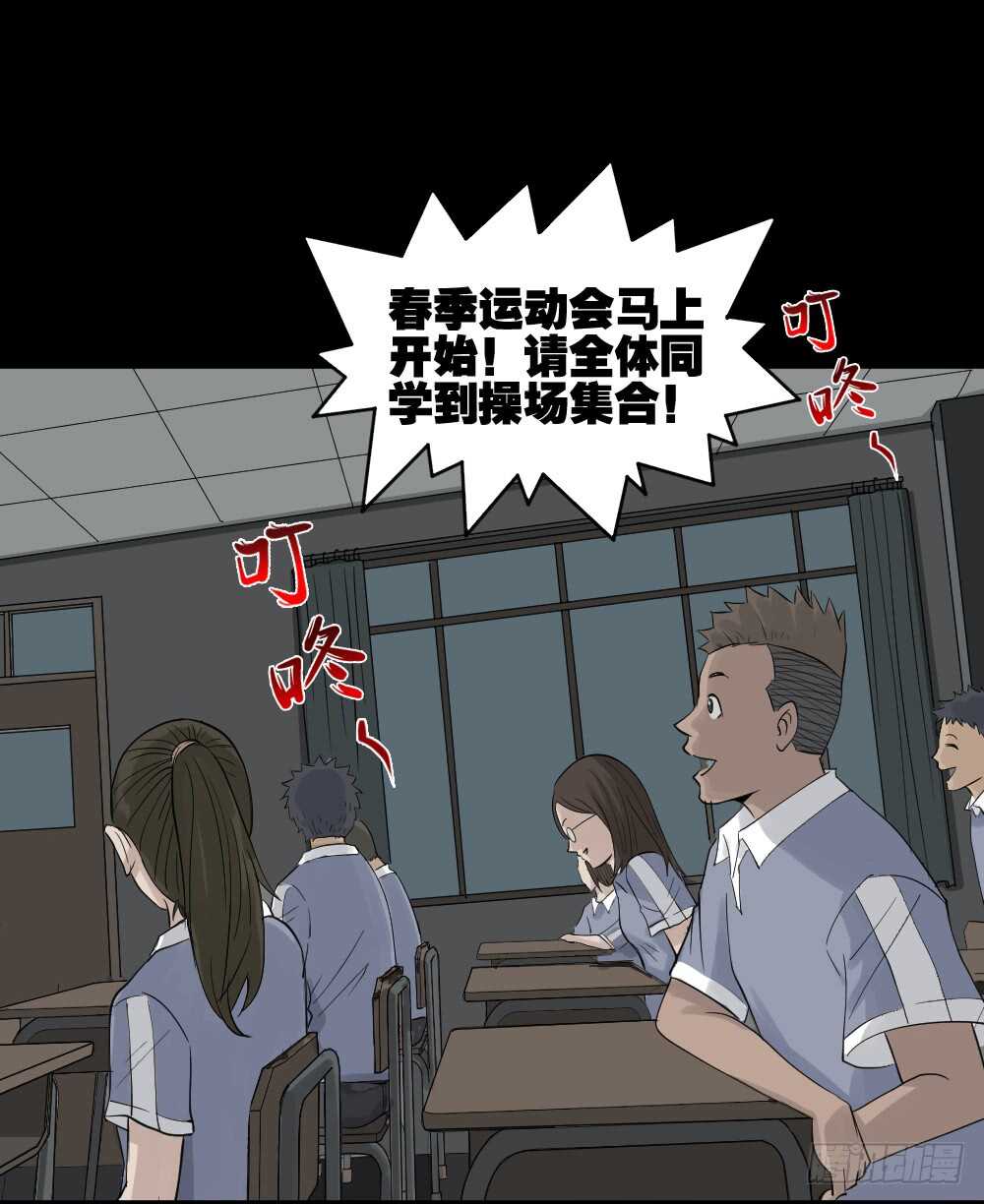 怪奇笔记韩漫全集-反重力的人无删减无遮挡章节图片 