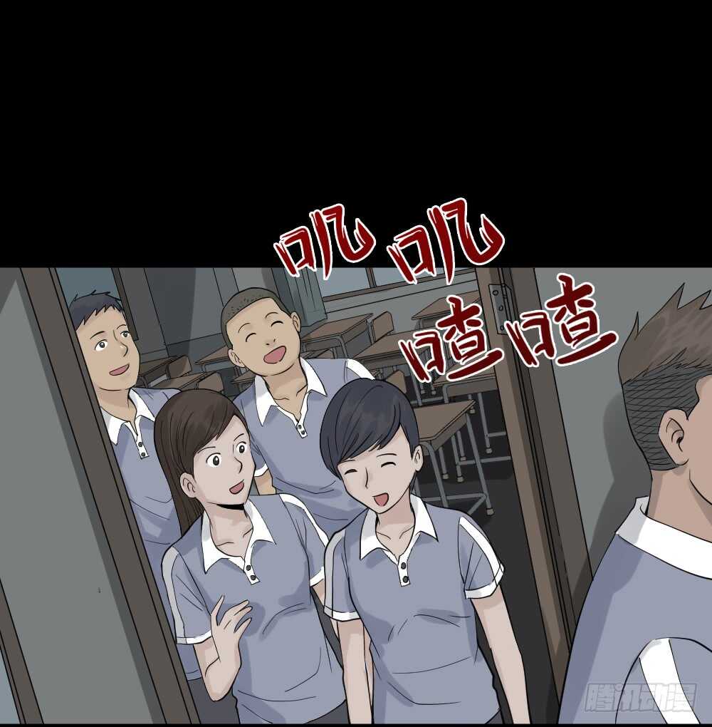 怪奇笔记韩漫全集-反重力的人无删减无遮挡章节图片 