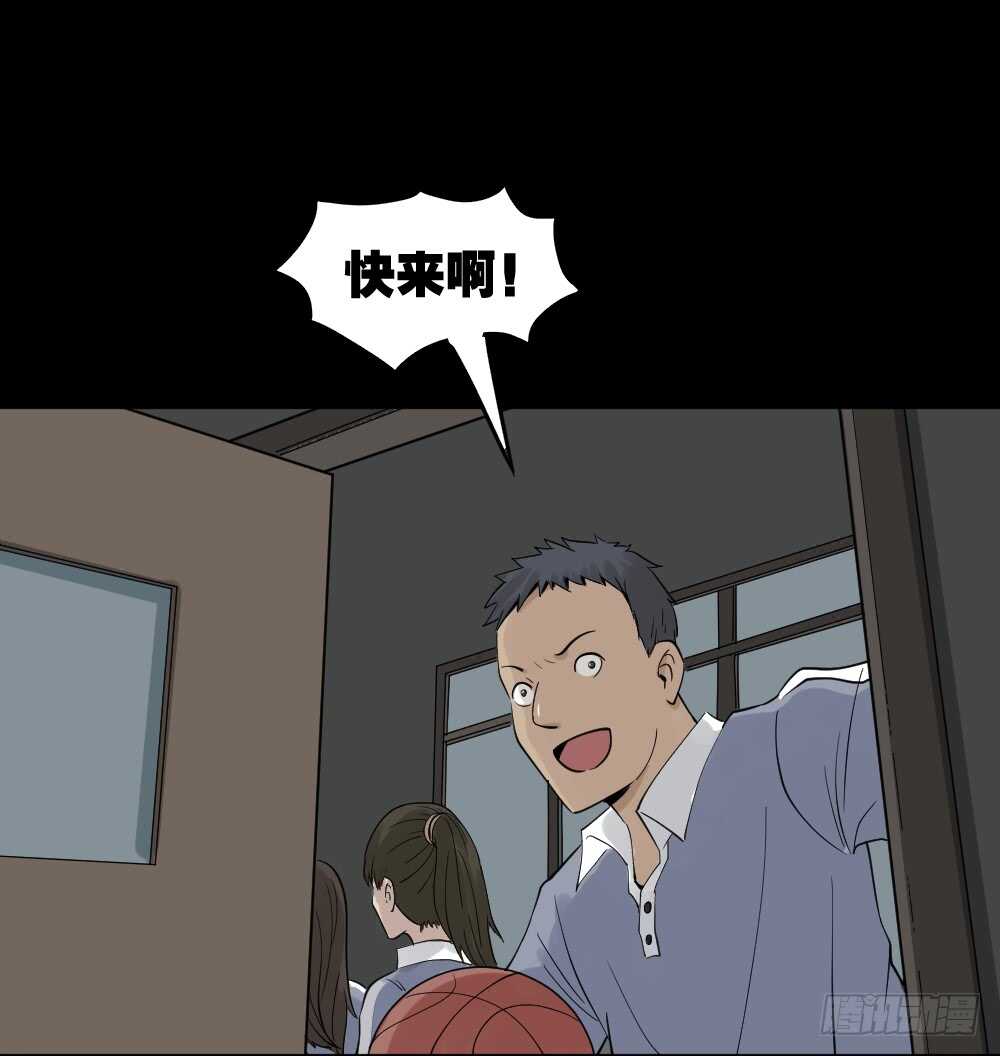 怪奇笔记韩漫全集-反重力的人无删减无遮挡章节图片 