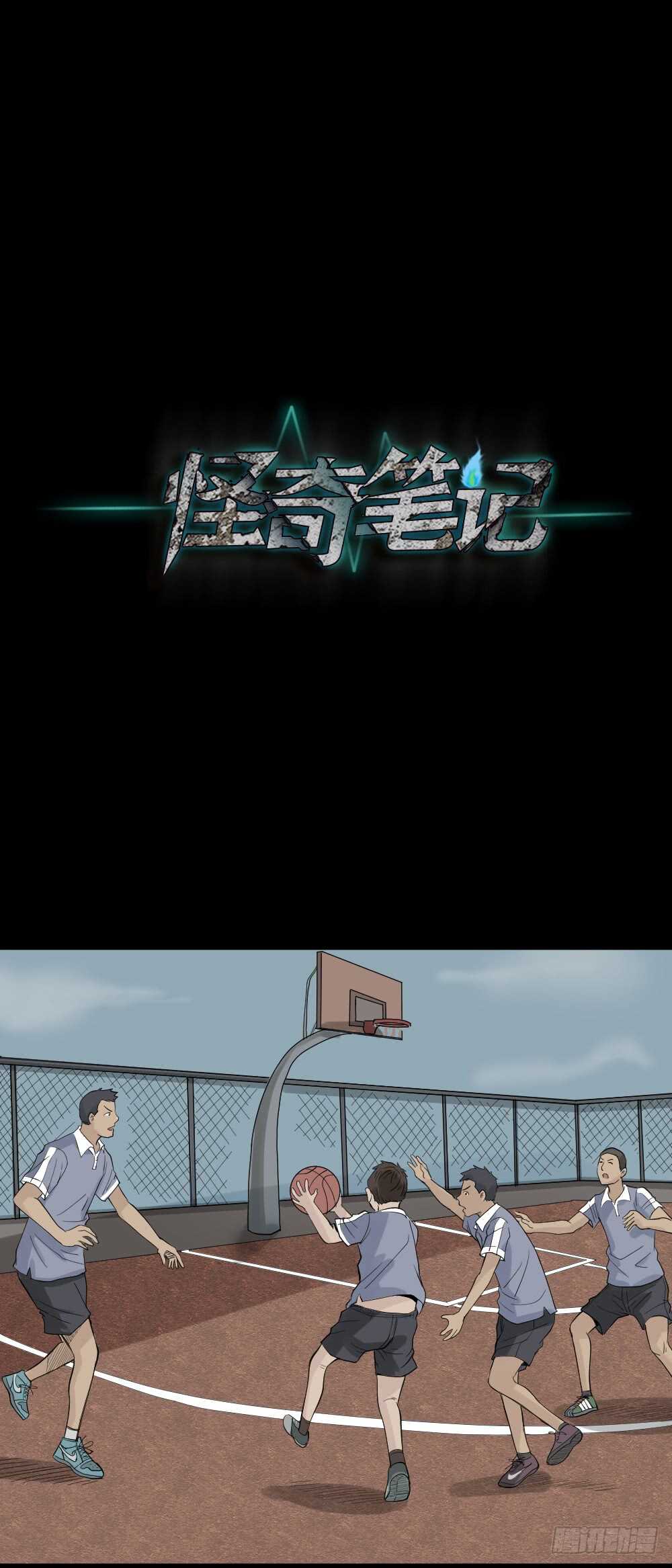 怪奇笔记韩漫全集-反重力的人无删减无遮挡章节图片 