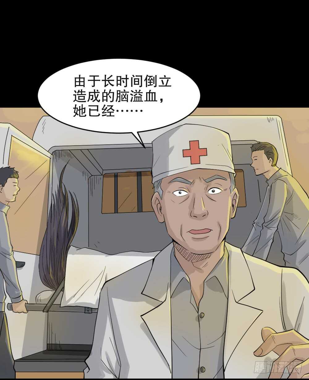 怪奇笔记韩漫全集-反重力的人无删减无遮挡章节图片 