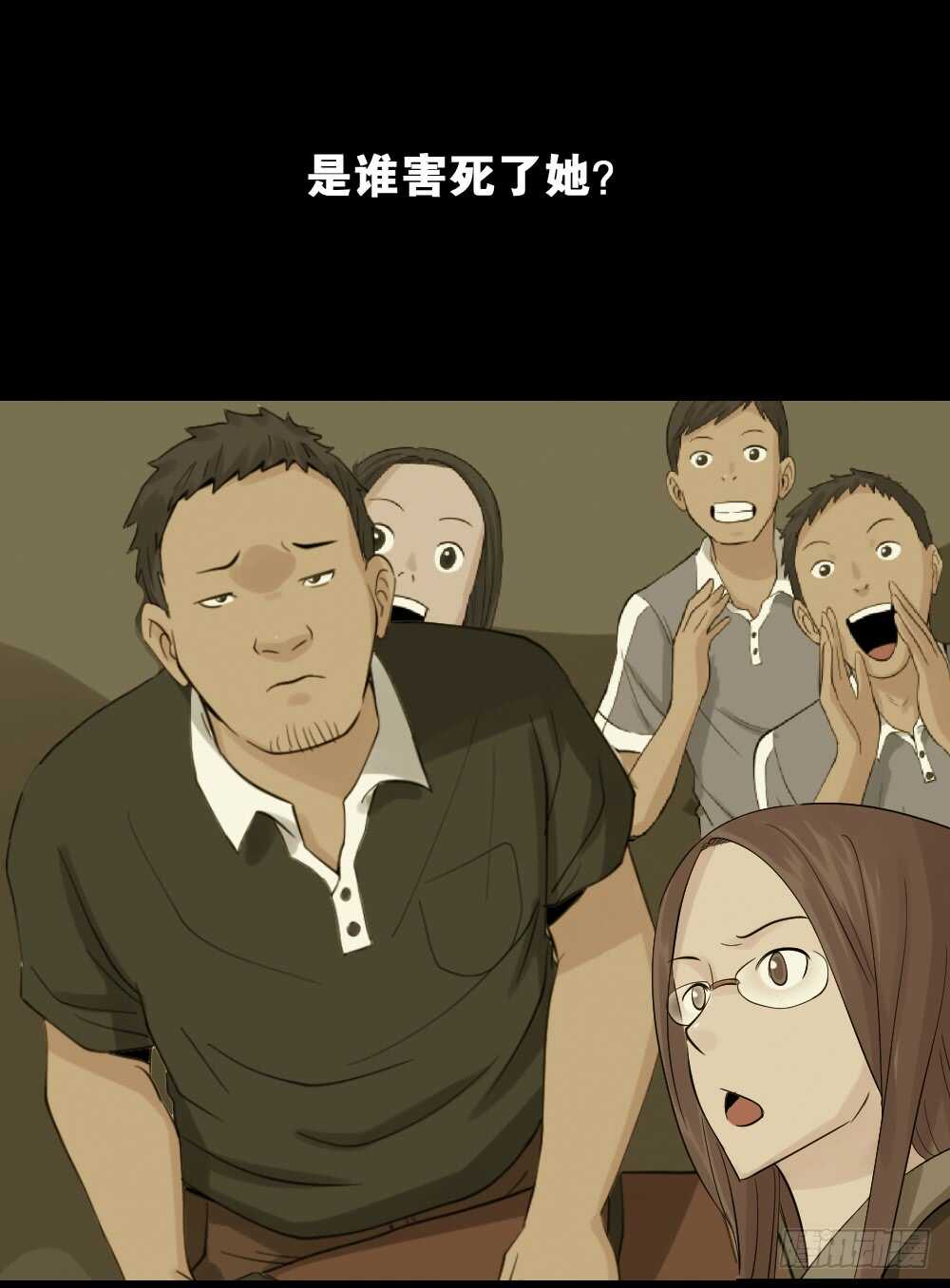 怪奇笔记韩漫全集-反重力的人无删减无遮挡章节图片 