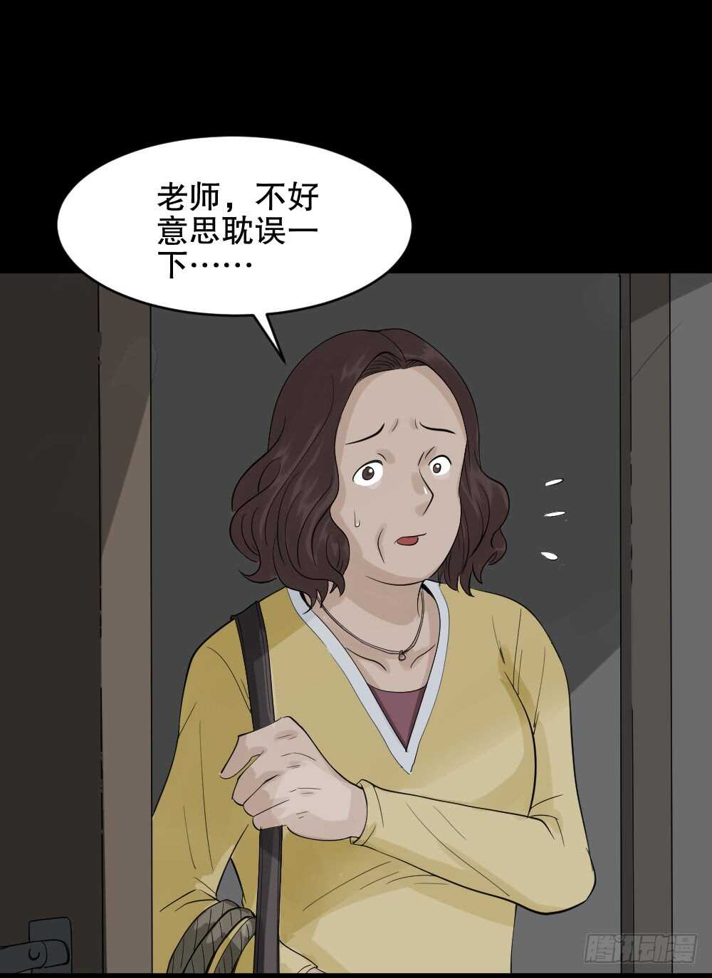怪奇笔记韩漫全集-反重力的人无删减无遮挡章节图片 