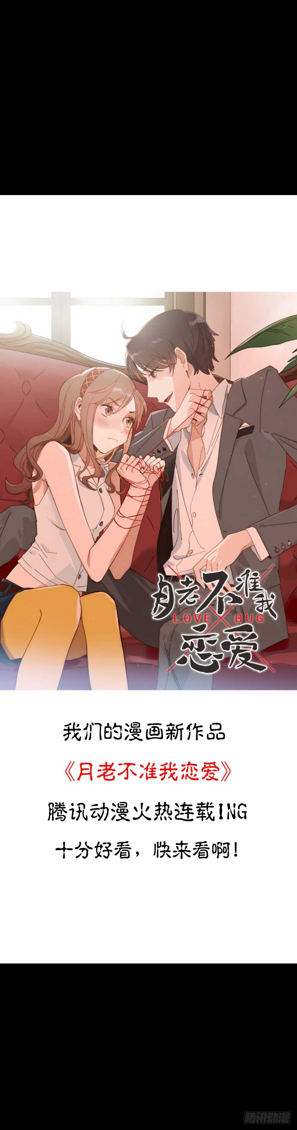 怪奇笔记韩漫全集-反重力的人无删减无遮挡章节图片 