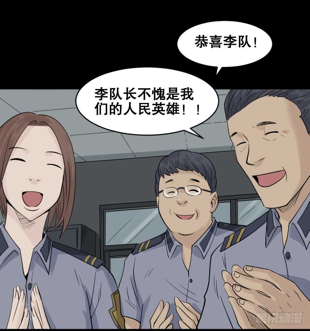怪奇笔记韩漫全集-谁是凶手（1）无删减无遮挡章节图片 