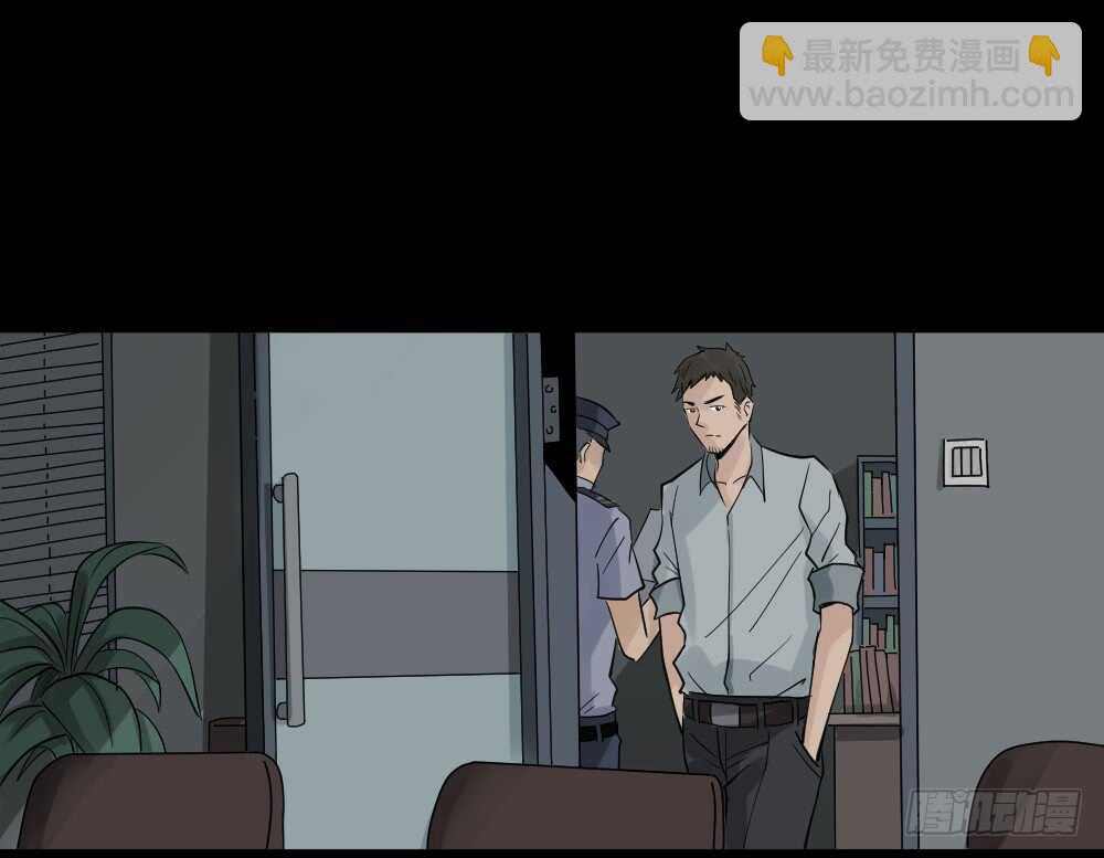 怪奇笔记韩漫全集-谁是凶手（1）无删减无遮挡章节图片 