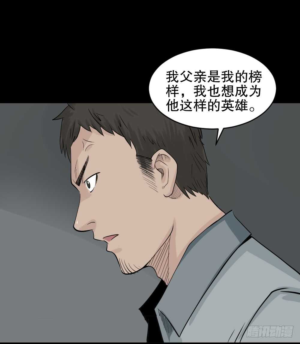怪奇笔记韩漫全集-谁是凶手（1）无删减无遮挡章节图片 