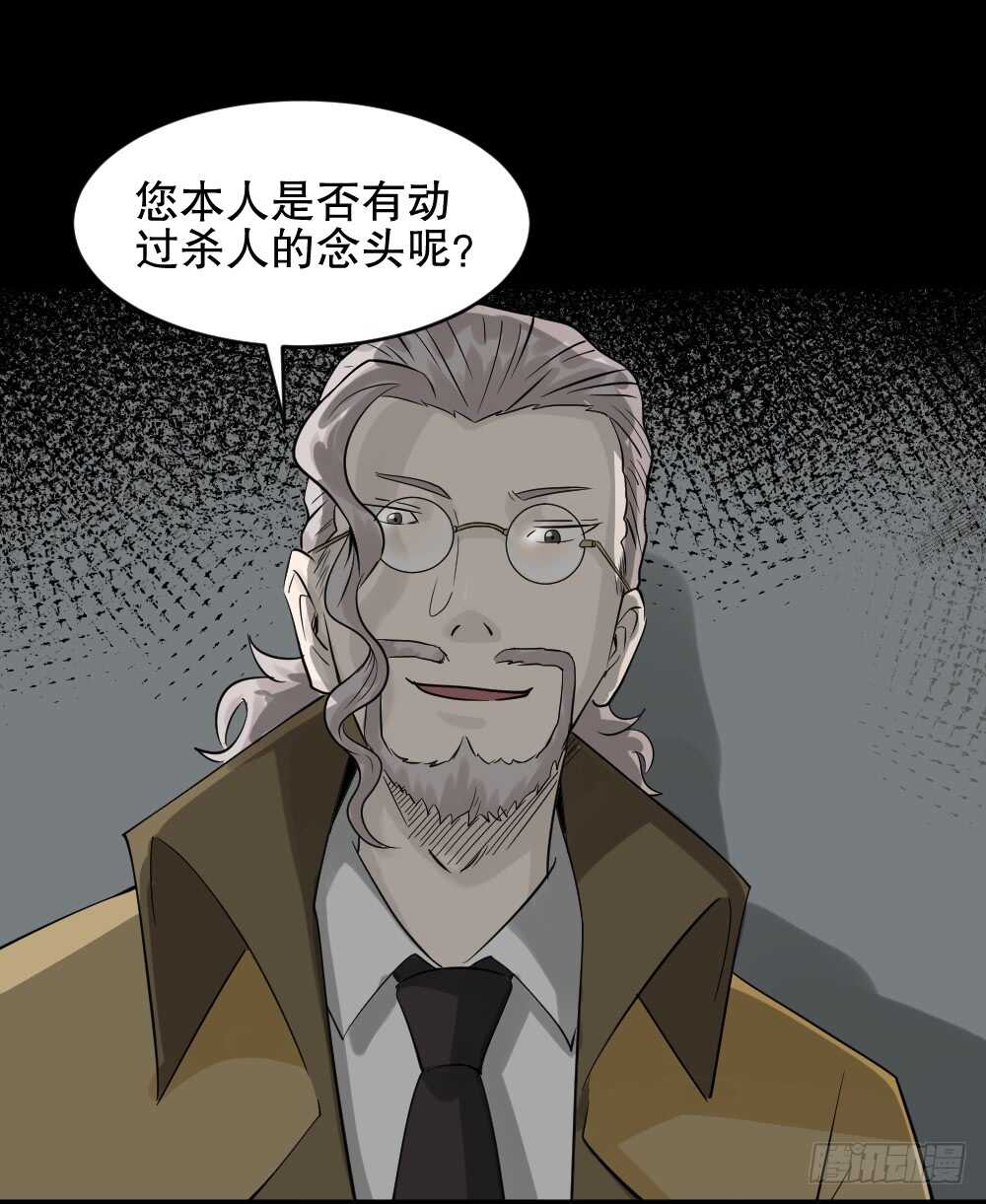 怪奇笔记韩漫全集-谁是凶手（1）无删减无遮挡章节图片 