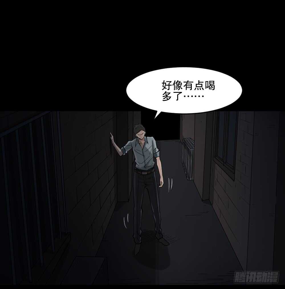 怪奇笔记韩漫全集-谁是凶手（1）无删减无遮挡章节图片 