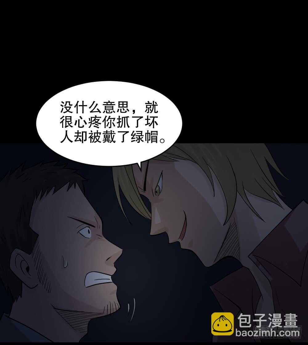 怪奇笔记韩漫全集-谁是凶手（1）无删减无遮挡章节图片 