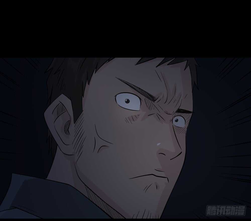 怪奇笔记韩漫全集-谁是凶手（1）无删减无遮挡章节图片 