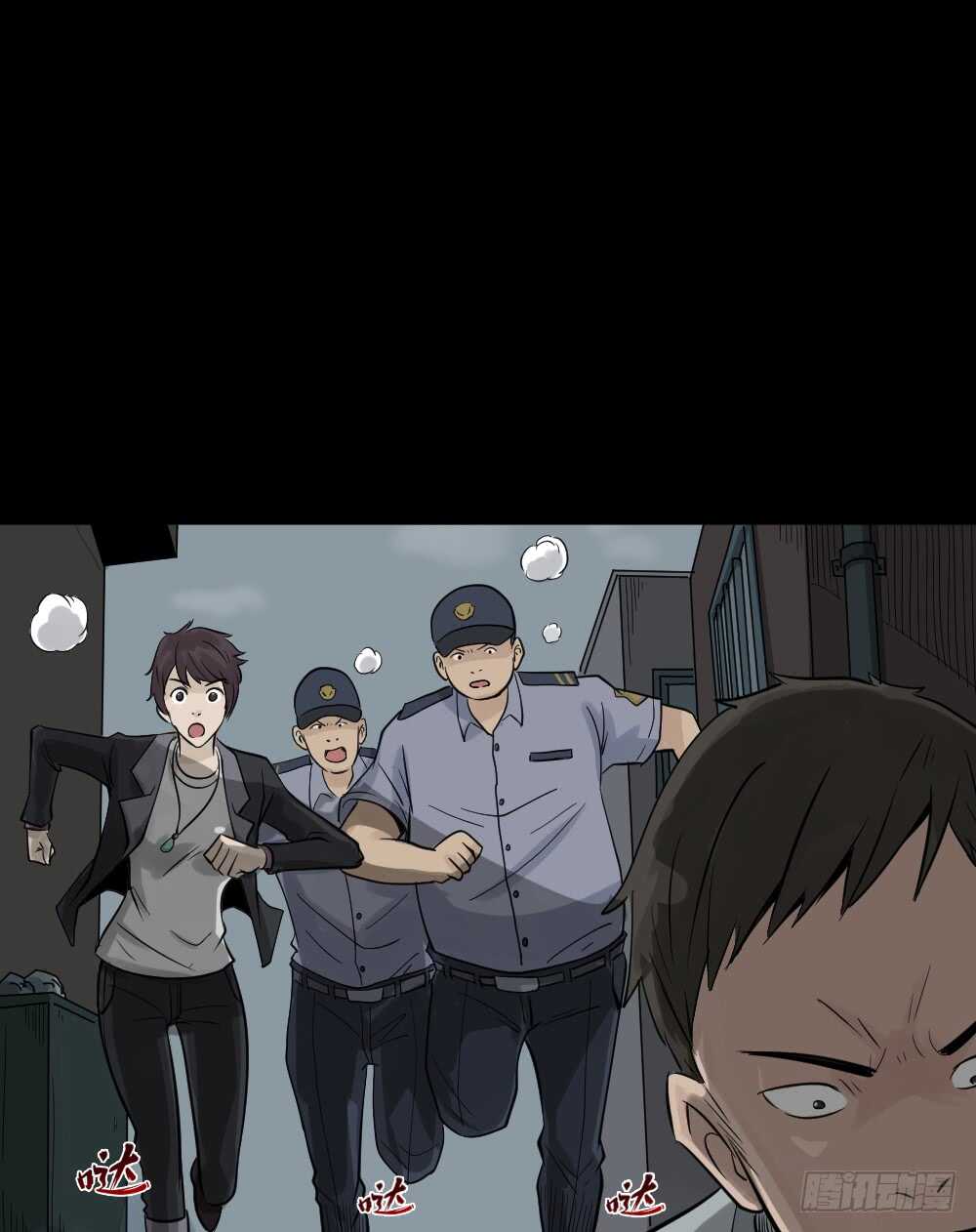 怪奇笔记韩漫全集-谁是凶手（1）无删减无遮挡章节图片 