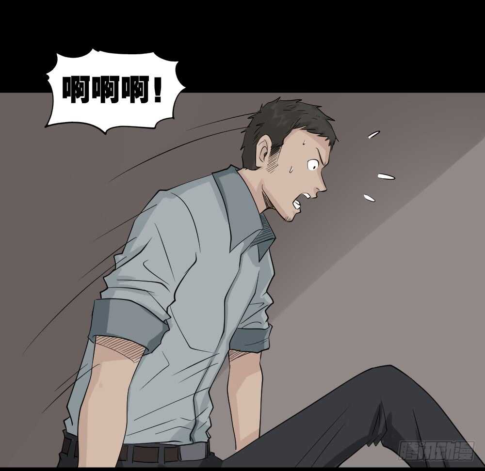 怪奇笔记韩漫全集-谁是凶手（2）无删减无遮挡章节图片 
