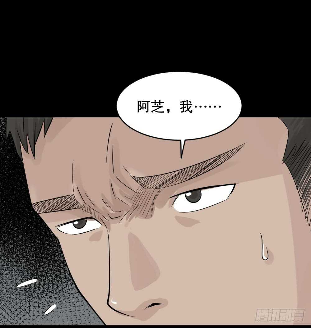 怪奇笔记韩漫全集-谁是凶手（2）无删减无遮挡章节图片 