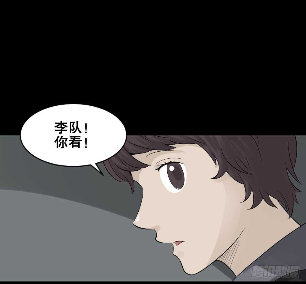 怪奇笔记韩漫全集-谁是凶手（2）无删减无遮挡章节图片 