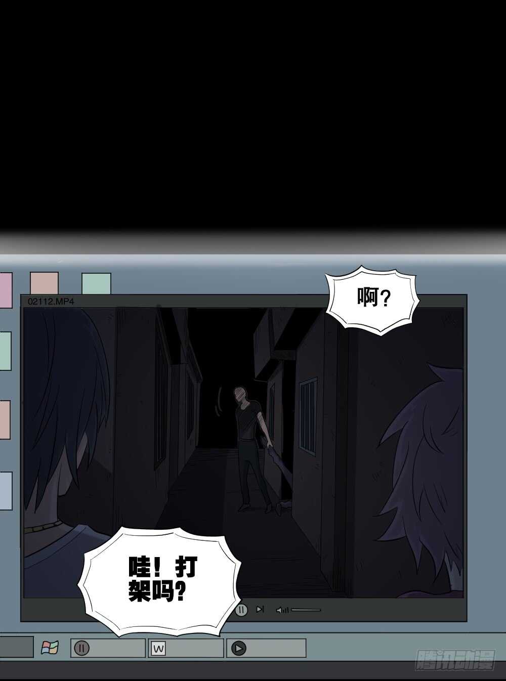 怪奇笔记韩漫全集-谁是凶手（2）无删减无遮挡章节图片 
