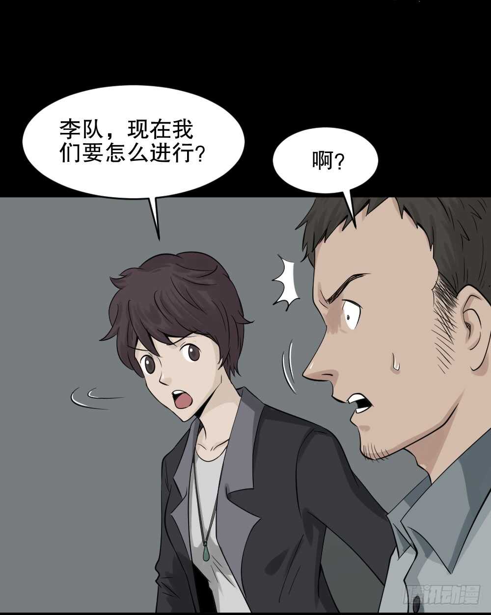 怪奇笔记韩漫全集-谁是凶手（2）无删减无遮挡章节图片 