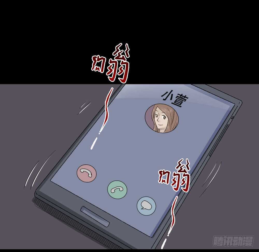 怪奇笔记韩漫全集-谁是凶手（3）无删减无遮挡章节图片 