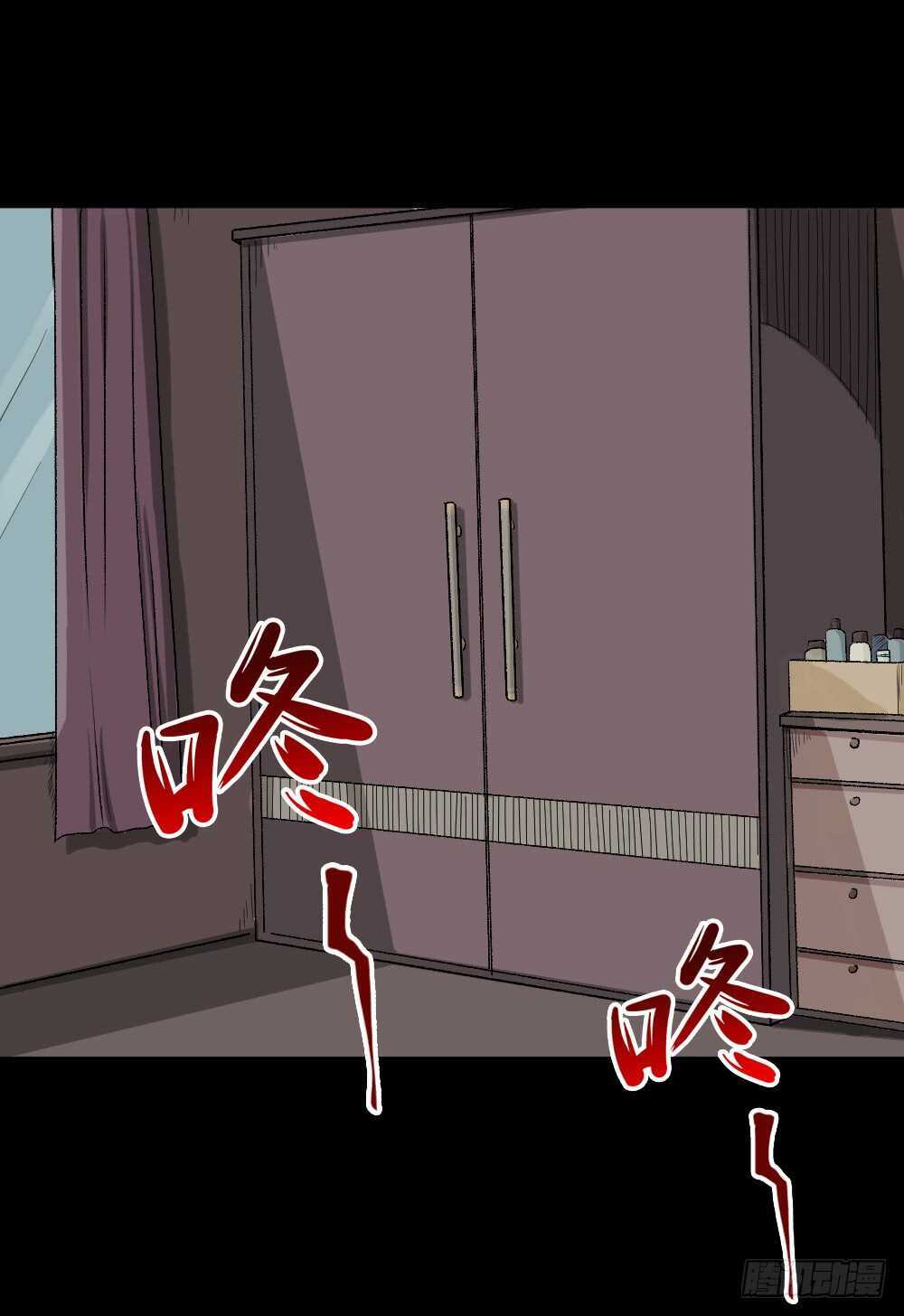 怪奇笔记韩漫全集-谁是凶手（3）无删减无遮挡章节图片 