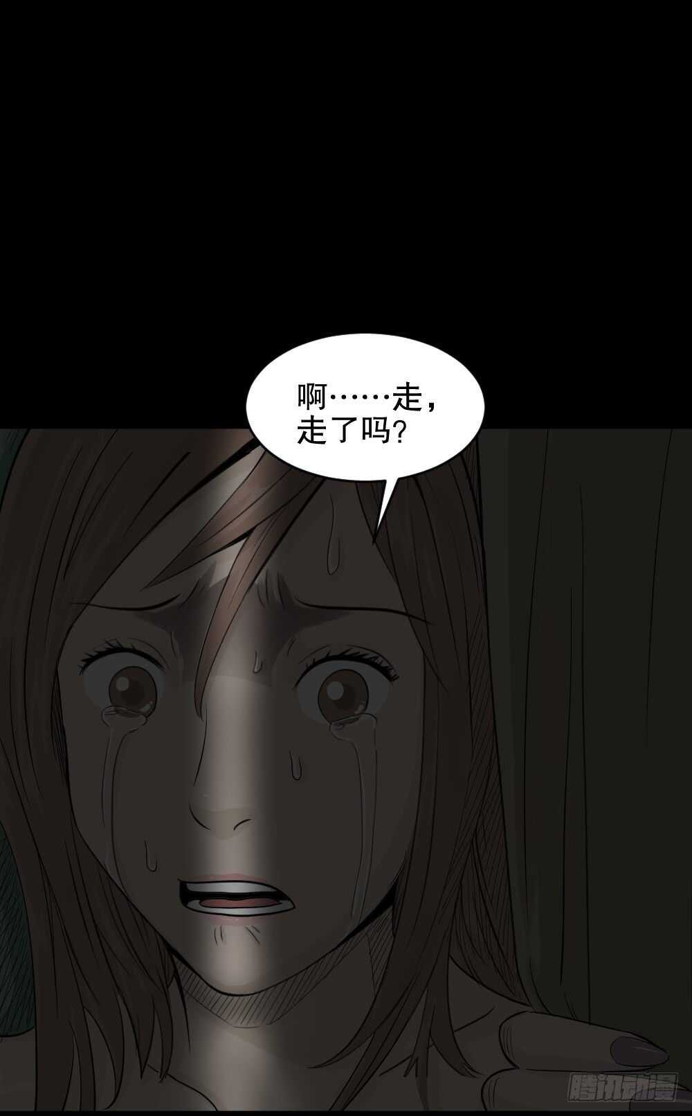 怪奇笔记韩漫全集-谁是凶手（3）无删减无遮挡章节图片 