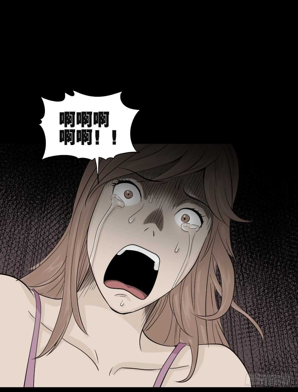 怪奇笔记韩漫全集-谁是凶手（3）无删减无遮挡章节图片 