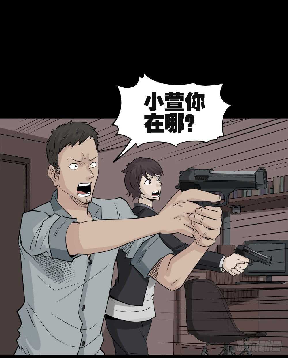 怪奇笔记韩漫全集-谁是凶手（3）无删减无遮挡章节图片 