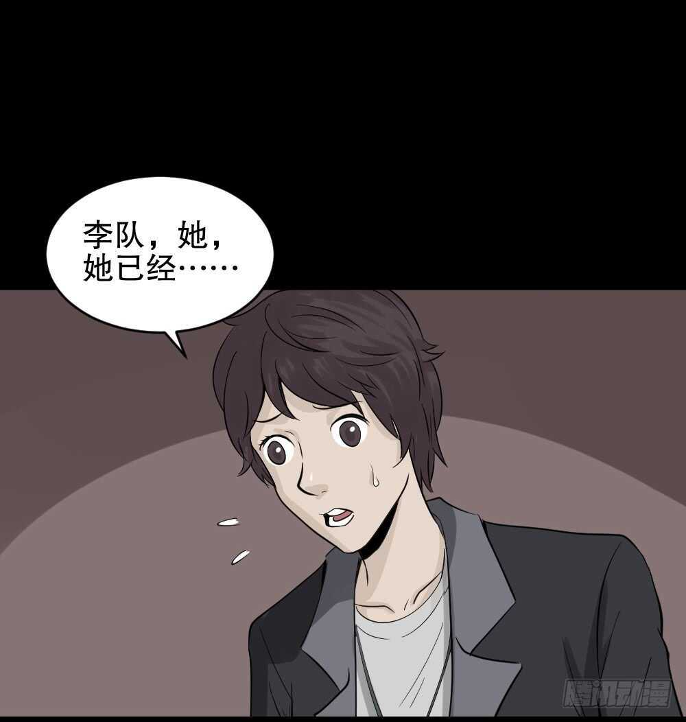 怪奇笔记韩漫全集-谁是凶手（3）无删减无遮挡章节图片 