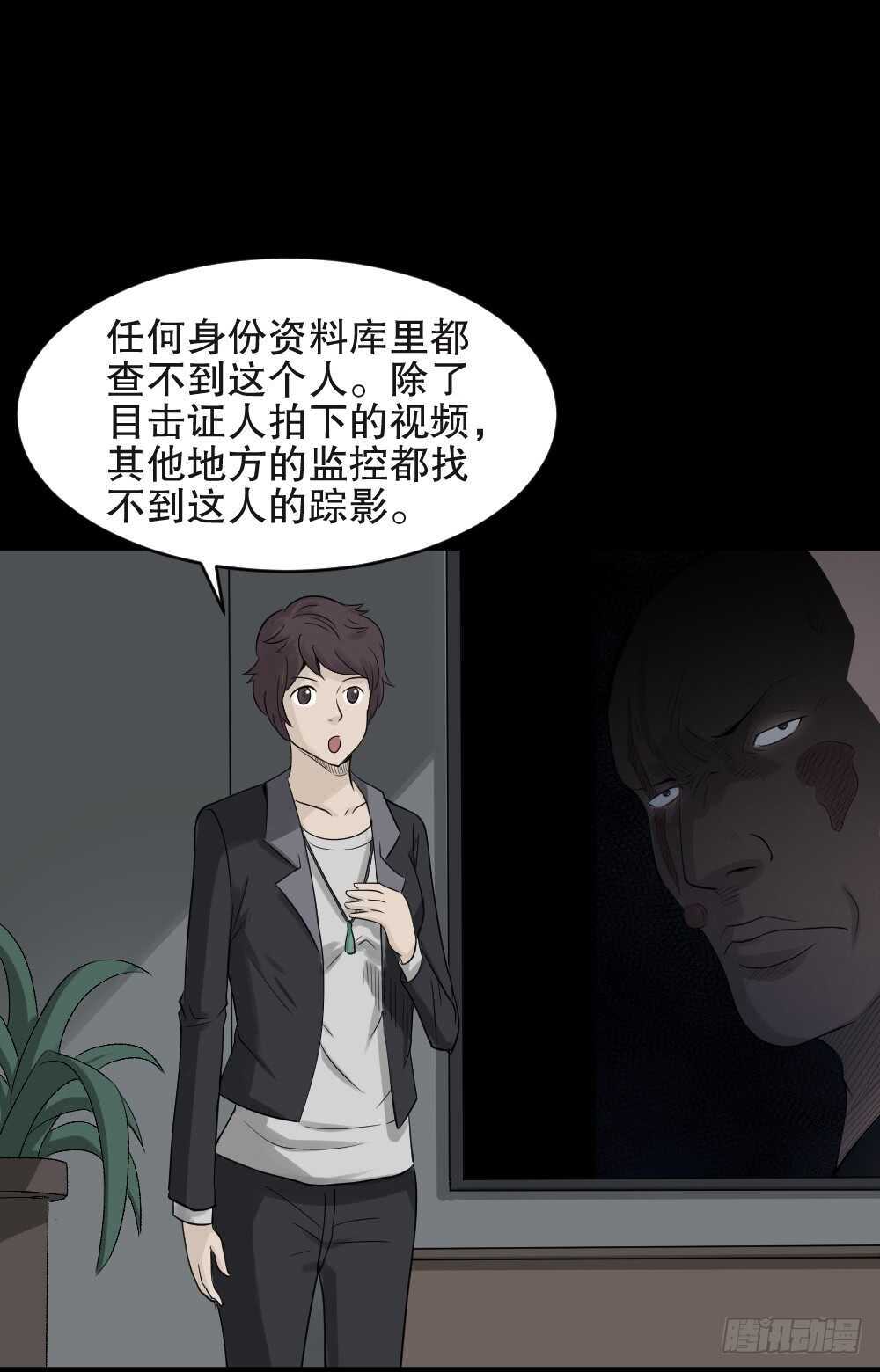 怪奇笔记韩漫全集-谁是凶手（3）无删减无遮挡章节图片 