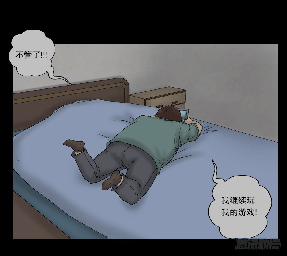 怪奇笔记韩漫全集-替身纸人（2）无删减无遮挡章节图片 
