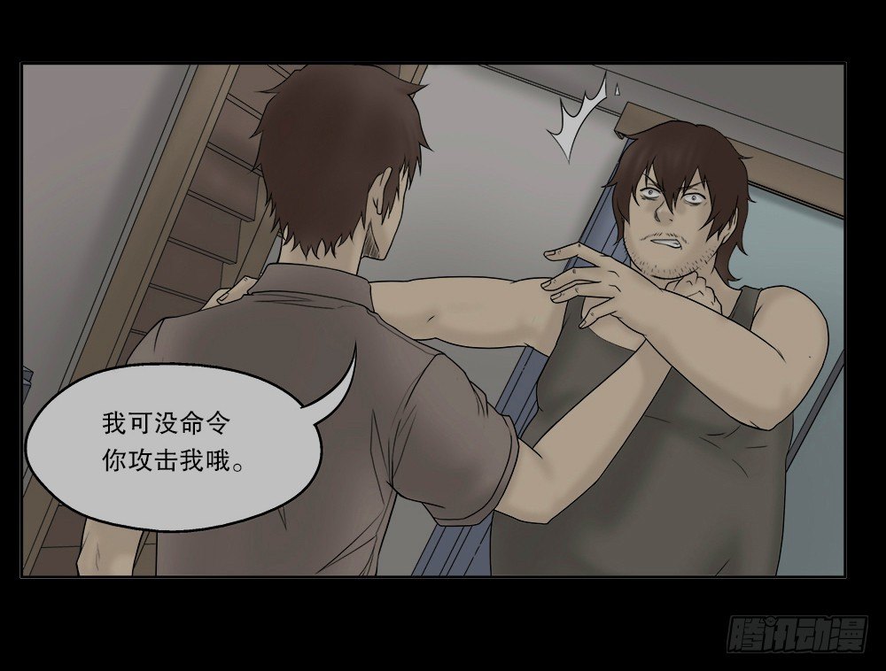 怪奇笔记韩漫全集-替身纸人（2）无删减无遮挡章节图片 