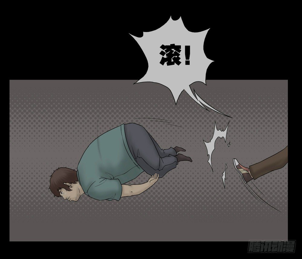 怪奇笔记韩漫全集-替身纸人（2）无删减无遮挡章节图片 