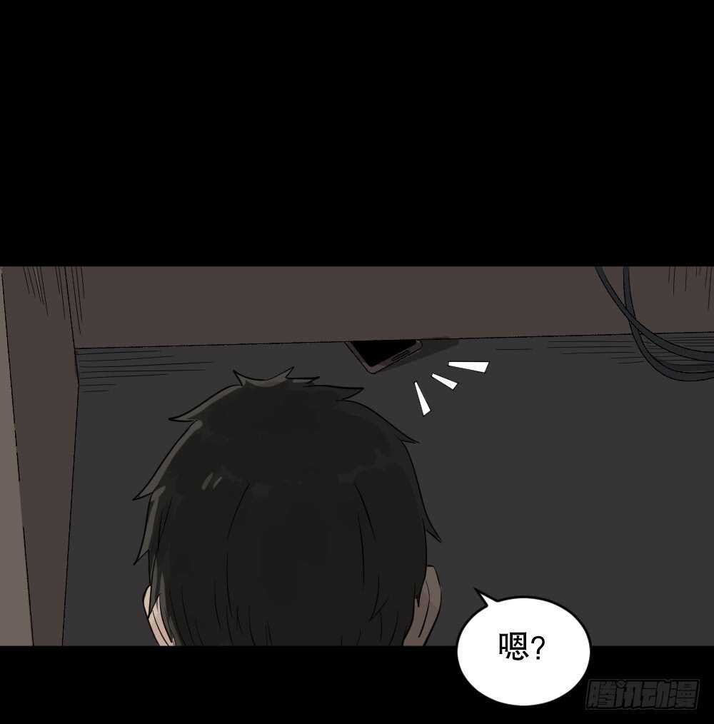 怪奇笔记韩漫全集-谁是凶手（4）无删减无遮挡章节图片 