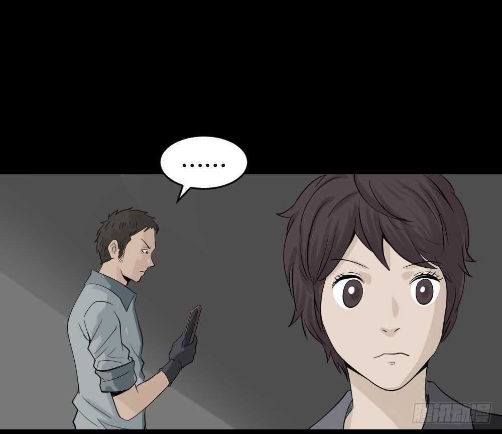 怪奇笔记韩漫全集-谁是凶手（4）无删减无遮挡章节图片 