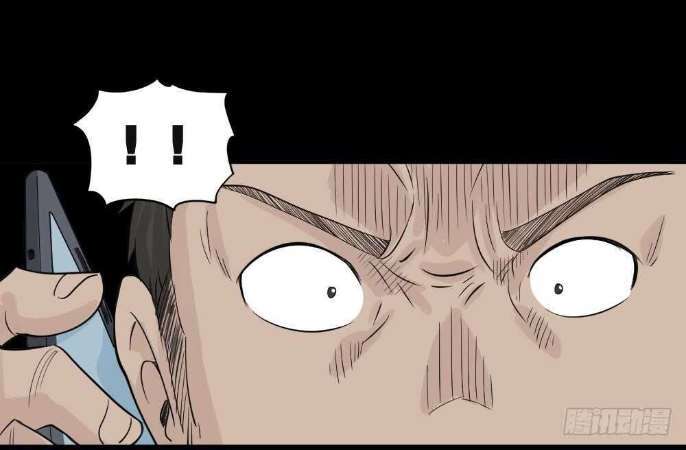 怪奇笔记韩漫全集-谁是凶手（4）无删减无遮挡章节图片 